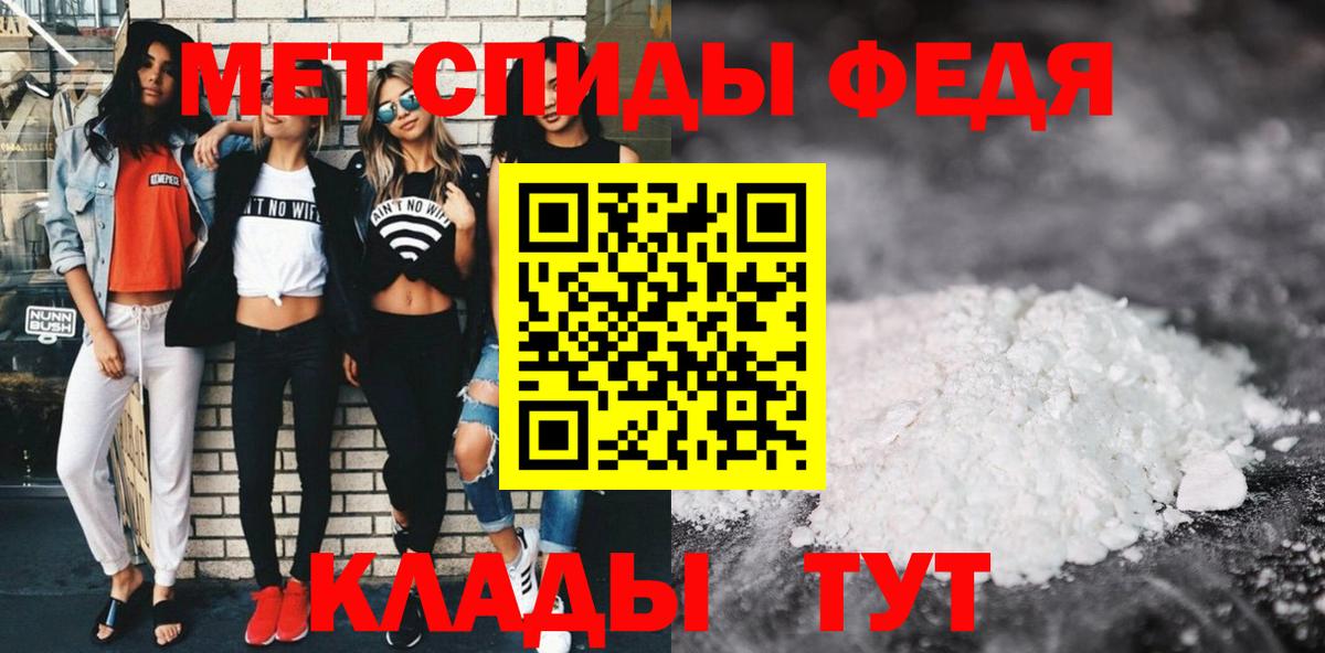 Amphetamine 97%  Вход с VPN  Amphetamine  Мичуринск 