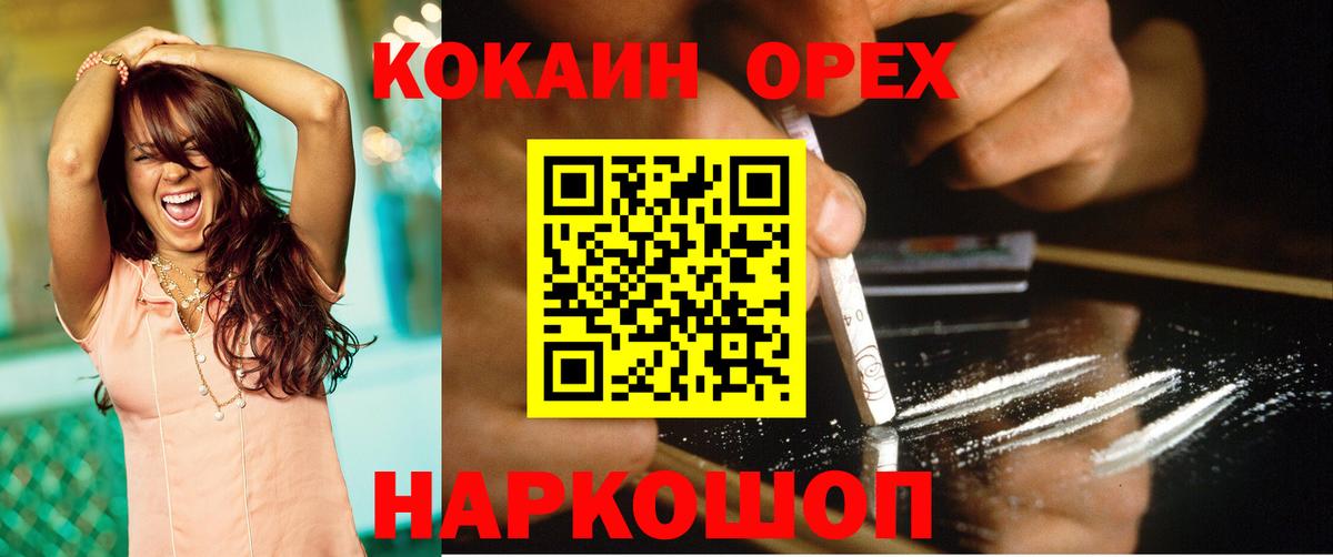 КОКАИН VHQ  Кокаин 98%  Мичуринск  Вход с VPN 
