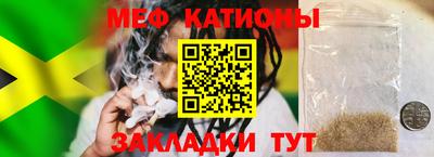 мефедрон Бугуруслан