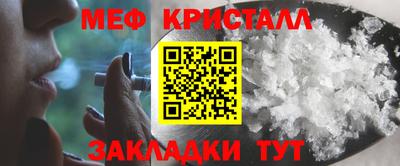 мефедрон Бугуруслан