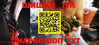 каннабис Будённовск