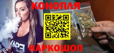 каннабис Будённовск