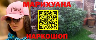 каннабис Будённовск