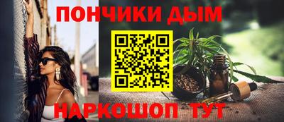 каннабис Будённовск