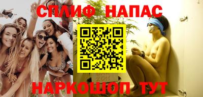 мефедрон Бугуруслан