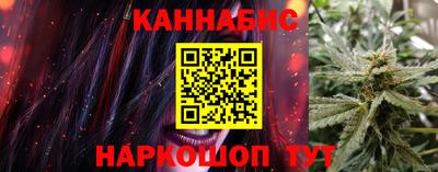 каннабис Будённовск