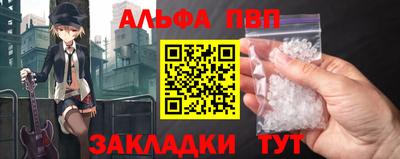 мефедрон Бугуруслан