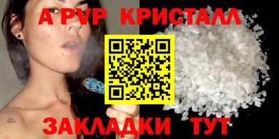 первитин Бузулук