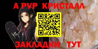 первитин Бузулук