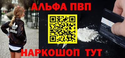 мефедрон Бугуруслан