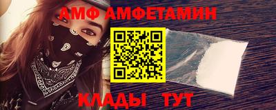 первитин Бузулук