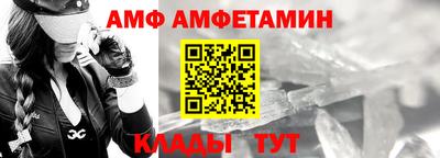 первитин Бузулук