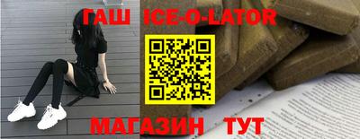 каннабис Будённовск