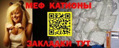мефедрон Бугуруслан