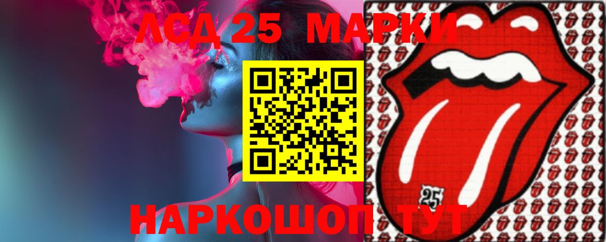 Лсд 25 экстази кислота Мичуринск