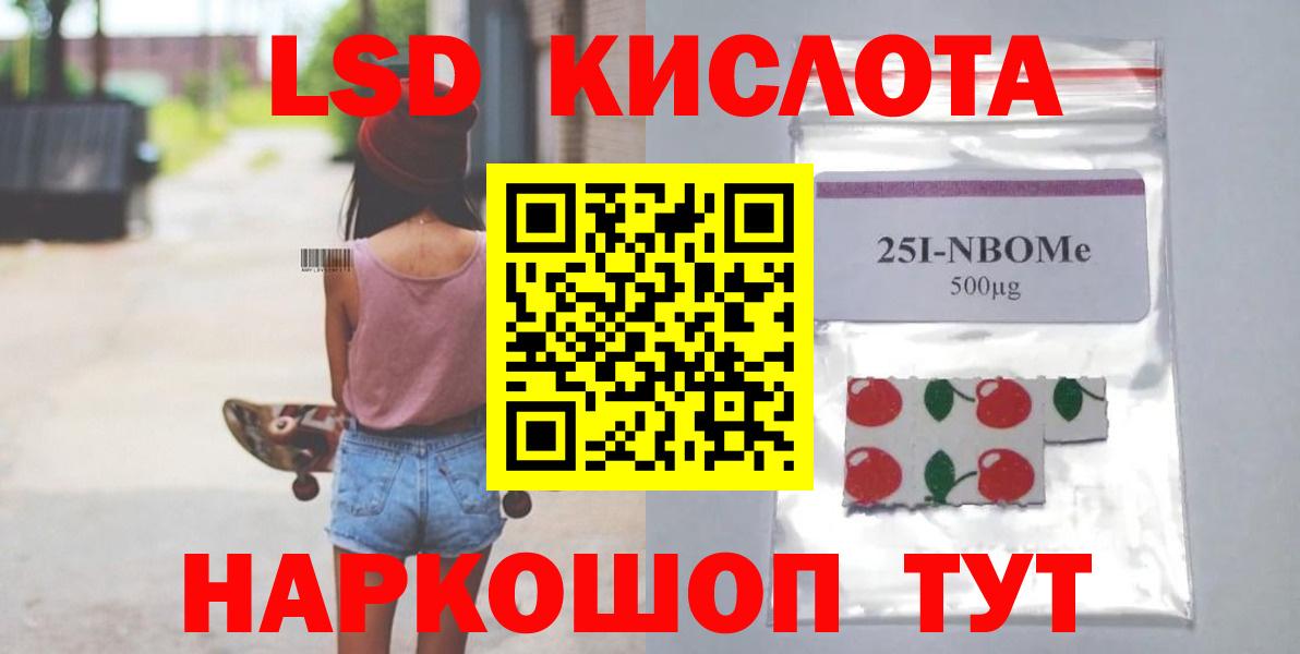 ЛСД экстази  Лсд 25 экстази кислота  Мичуринск  Вход с VPN  ЛСД экстази ecstasy 