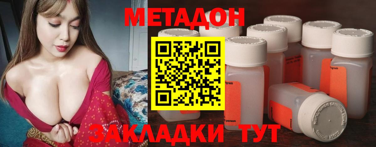 Метадон мёд  Вход с VPN  KRAKEN вход  Мичуринск 