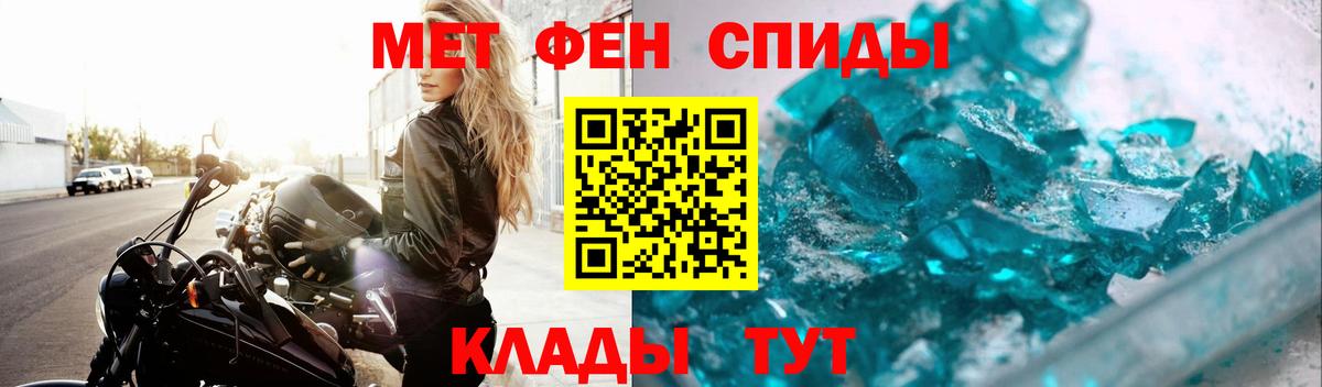 Первитин витя  Вход с VPN  Первитин витя  Мичуринск 