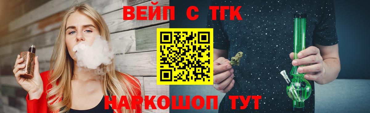 Дистиллят ТГК концентрат Мичуринск