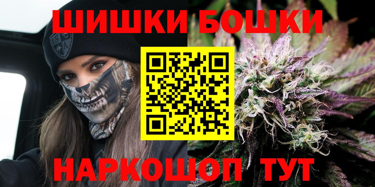 Мичуринск  Шишки марихуана Bruce Banner  МАРИХУАНА AK-47  Каннабис White Widow  Конопля ГИДРОПОН  Вход с VPN 