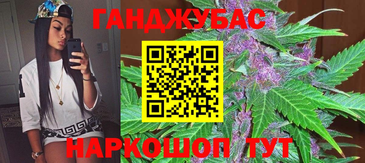 Марихуана план Мичуринск